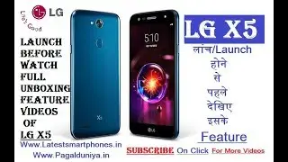 Watch LG X5 Full Review OF Smartphones/watch video before mobile launch