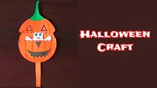 How to make a paper pumpkin // Halloween paper decorations craft 