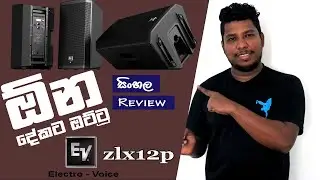 powered loudspeaker Ev zlx12p 12