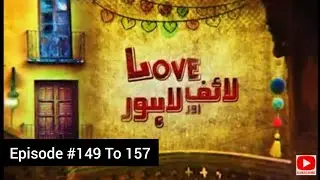 Love life aur lahore Episode #149 To 157 |#Original_Soundtrack
