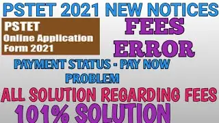Fees problem in pstet 2021 | fees pay krne ke baad bhi pay now ka option a rha hai #Feeserror #pstet