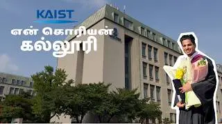My Korean University