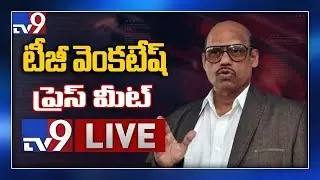 TG Venkatesh Press Meet LIVE  - TV9