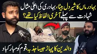 Major Adnan Shaheed! The Brave Commando Who Became a Shield for His Soldier | Shaheer Sialvi