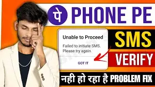 PhonePe SMS Verify Problem Fix | PhonePe Sending Verification Error Solution 🔧