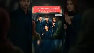 Mohra episode 21 BTS 😳 | Mohra episode 22 - Laadli Episode 31 #mohradrama #laadli #laadlidrama