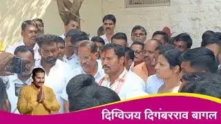 Digvijay Bagal, Rashmi didi Bagal करमाळा महायुतीचे अधिकृत उमेदवार एकनाथ शिंदे साहेब शिवसेना प्रमुख
