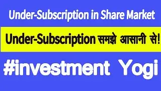 What is Under-Subscription in Stock Market: #shorts
