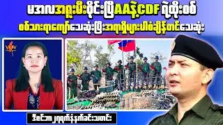 Breaking Myanmar Morning Update: Heavy Clashes Erupt in Chin State Capital Hakha