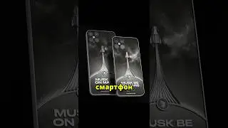 Илон Маск выпустит смартфон, но не Tesla