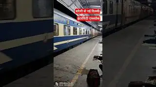 14315 new Delhi intercity express departing from Bareilly junction#indianrailways #railwayfanexpress