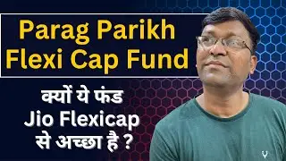 Parag Parikh Flexi Cap Fund में है International Stocks | Jio Blackrock Flexi cap Fund
