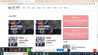 Adding video in news channel
