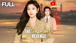 🎥【FULL DUBBED】The Scapegoat's Revenge#chinesedrama #drama