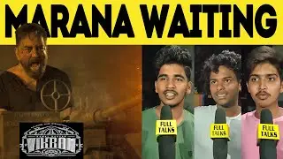 Vikram Expectation | Vikram Audio Launch Public Review | Vikram Public Expectation | Vikram