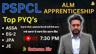 𝗖𝗟𝗔𝗦𝗦-42 | 𝗣𝗦𝗣𝗖𝗟 & 𝗣𝗦𝗧𝗖𝗟 𝟮𝟬𝟮𝟱 𝗡𝗘𝗪 𝗦𝗘𝗥𝗜𝗘𝗦  | 𝗔𝗟𝗠-𝟮𝟱𝟬𝟬 & ਅਪ੍ਰੈਂਟਿਸਸ਼ਿਪ-𝟮𝟲𝟬𝟬 | 𝗧𝗢𝗣 𝗠𝗖𝗤 𝗕𝗬 𝗦𝗔𝗧𝗡𝗔𝗠 𝗦𝗜𝗥