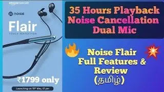 Noise Flair Bluetooth touch control neck band features, Price, Launch & Review in Tamil