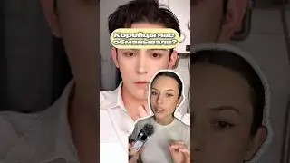 Артик на WB: WW171373 - лучший гель для бровей😍
