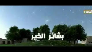 نجم سهيل اليماني - المعالم الزراعية في اليمن