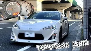 【意外と知られていない！！？？】  TOYOTA 86（ZN6）　