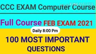 CCC ke most important question|CCC exam|CCC march exam 2021|100 most important question for CCC exam