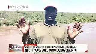 Бунгома: жители Тонгарена пересекают реку Нзоя, используя накачанную шину.