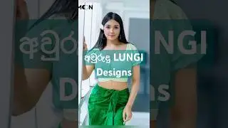 Lungi 🩷 #අවුරුදු #lungi  #lungidesign  #auruduoutfit #2024