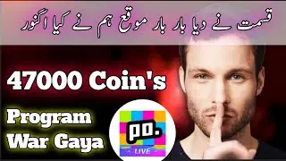 Backup try with 47k coin's 😬 | Poppo live |