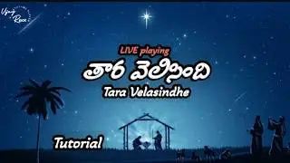 || TARA VELASINDHE || 6/8 BANGRA STYLE HIGH Quality PLAYING || TUTORIAL VIDEO SPD-30 & SPD-SX ||