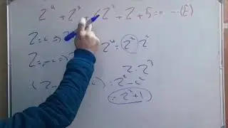 حل معادلة عقدية من الدرجة الرابعة