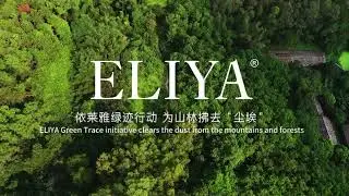 ELIYA Green Footprints: Restoring Nature&rsquo;s Beauty, One Step at a Time.#environmentalfriendly