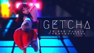 【東方MMD】実況メンバーで「GETCHA!」【一万人突破記念MMD】