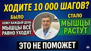 Сможешь пройти тест? 3 упражнения, которые остановят потерю мышц (без спортзала).