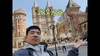 来武汉最不能错过的光谷空轨，它是在桥下行驶，带大家体验一下 来武汉最不能错过的光谷空轨，它是在桥下行驶，带大家体验一下#武汉 #光谷空轨  #旅行 #推荐 #旅行