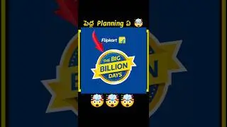 🤯 Маркетинговая стратегия Flipkart на Amazon | Продажи на Amazon Flipkart | Факты о телугу