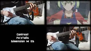 Dimension W ED - Contrast (Guitar Cover)