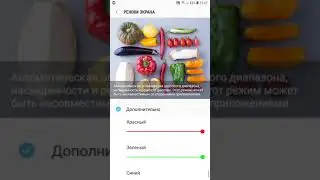 Обзор функционала galaxy j4 и как идут игры.