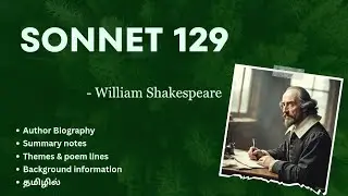 SONNET 129 - TH' EXPENSE OF SPIRIT IN A WASTE OF SHAME by Shakespeare | PG TRB | Tamil summary