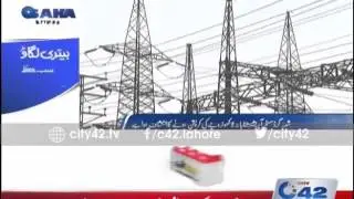 42 Report : Major corruption in LESCO exposed