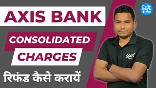 Axis Bank Consolidated Charges Refund Kaise Kare | How To Refund Consolidated Charges In Axis Bank |