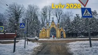 Морозний Львів: від океанаріуму, через Пекарську до Личаківської | Frosty Winter Drive in Lviv