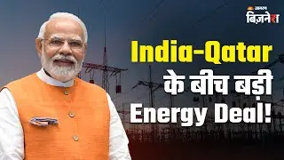 Why is the India Qatar Energy Deal important?How will the Energy Sector emerge in the coming years?