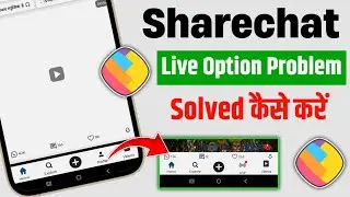 ShareChat live option problem || ShareChat live option problem Solved || ShareChat live option 