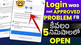 How to Open Login Approval Needed Facebook Problem Approved || How to Open Login Approval Needed