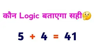 Mathematical logic easy tricks question #trending #video