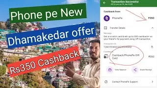 new earning loot offer today !! phonepe cashback offer today !! phonepe refer and earn
