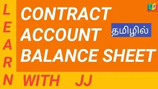 Contract account Balance sheet  || Balance sheet Extracts || Par 6 in  Tamil || B.Com