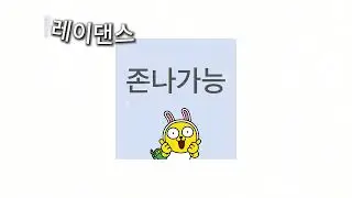 2026 틱톡 랜덤플레이댄스💓지금 제일 핫한 춤 모음!#틱톡랜덤플레이음원#2026틱톡#틱톡랜플#틱톡#랜플🤍
