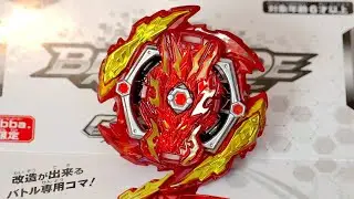 Zwei Bahamut .&Omega;.&alpha;' Zan SLASHING DRAGON LIMITED EDITION Unboxing & Test Battles  | Beyblade Burst GT