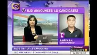rajesh raj dd news 22 - sakal bhatt dd news 373